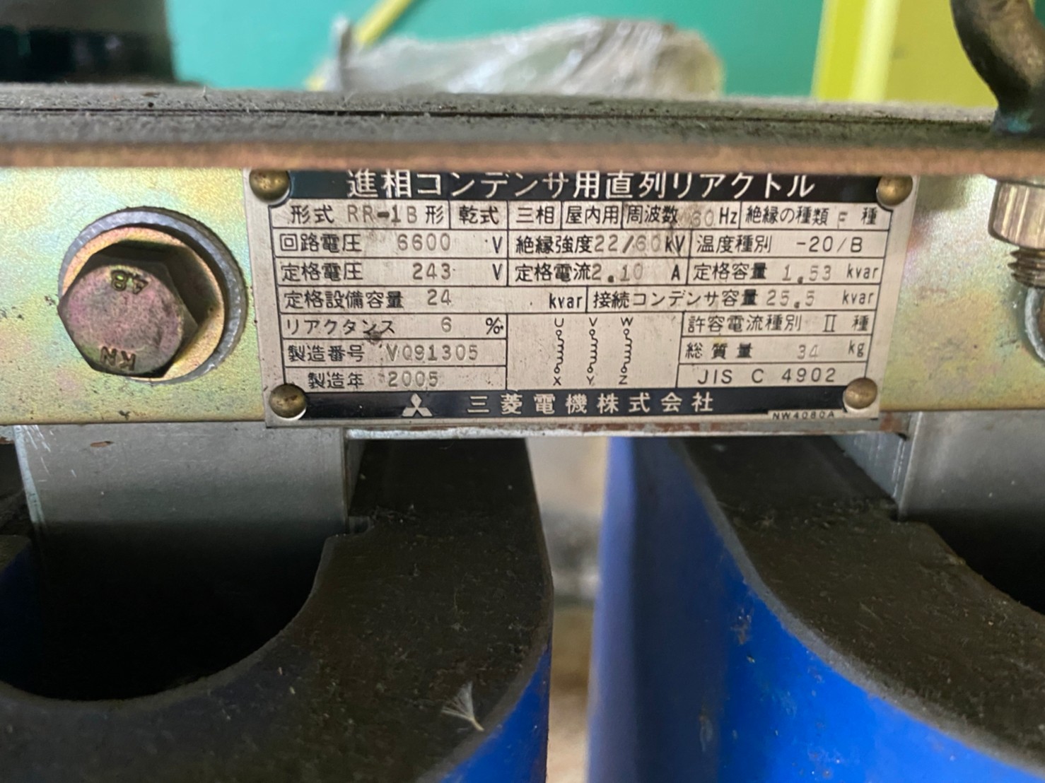 【Ｎo.HR-1】6.6KV直列リアクトル接続コンデンサ25.5Kvar　　三菱